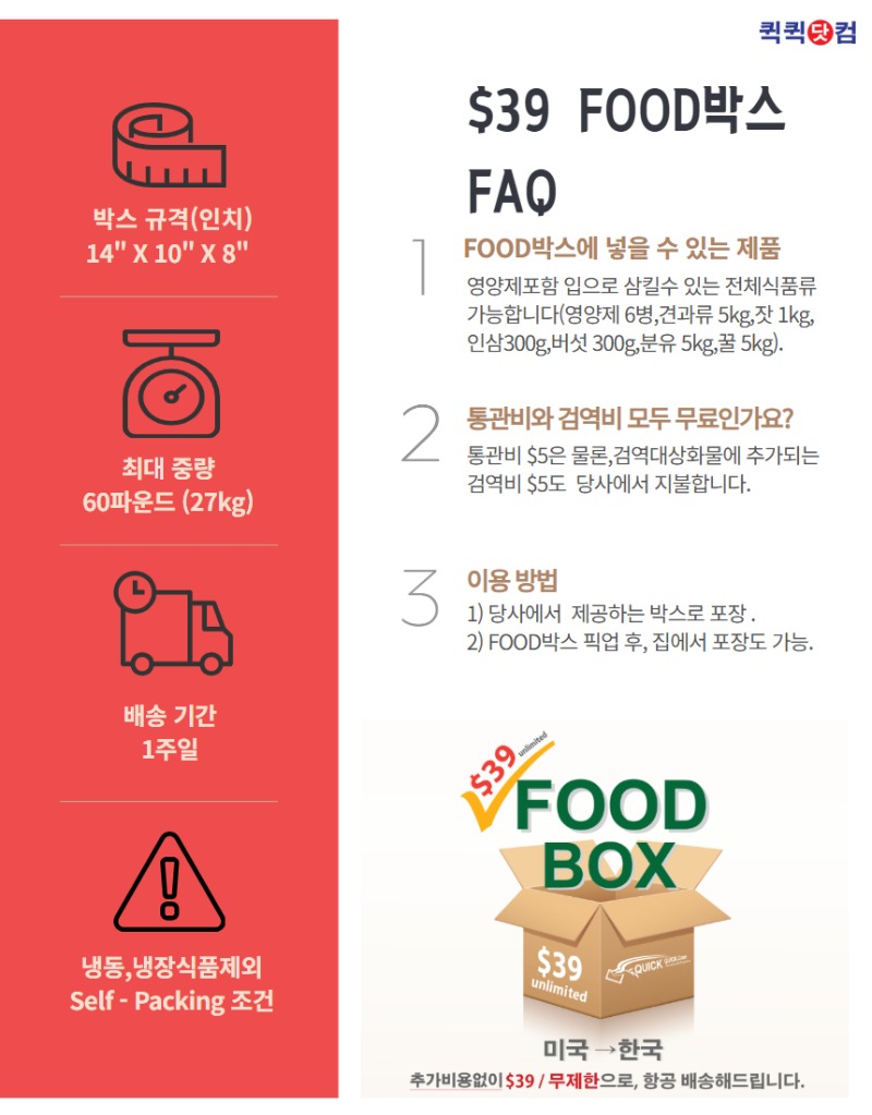 [���纻] FOOD �ڽ�-FAQ.jpg