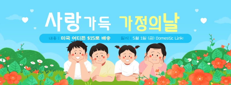 5월 이벤트.jpg