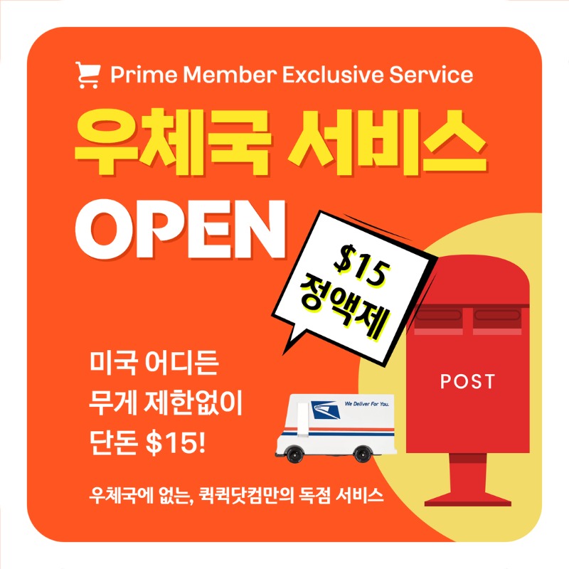 우체국15 (2).jpg