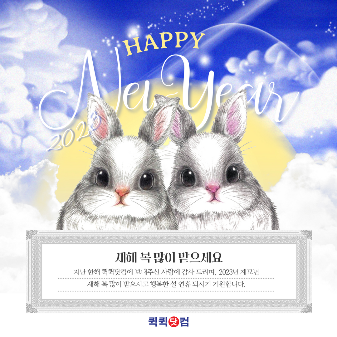 2022 ۳ & 2023  λ