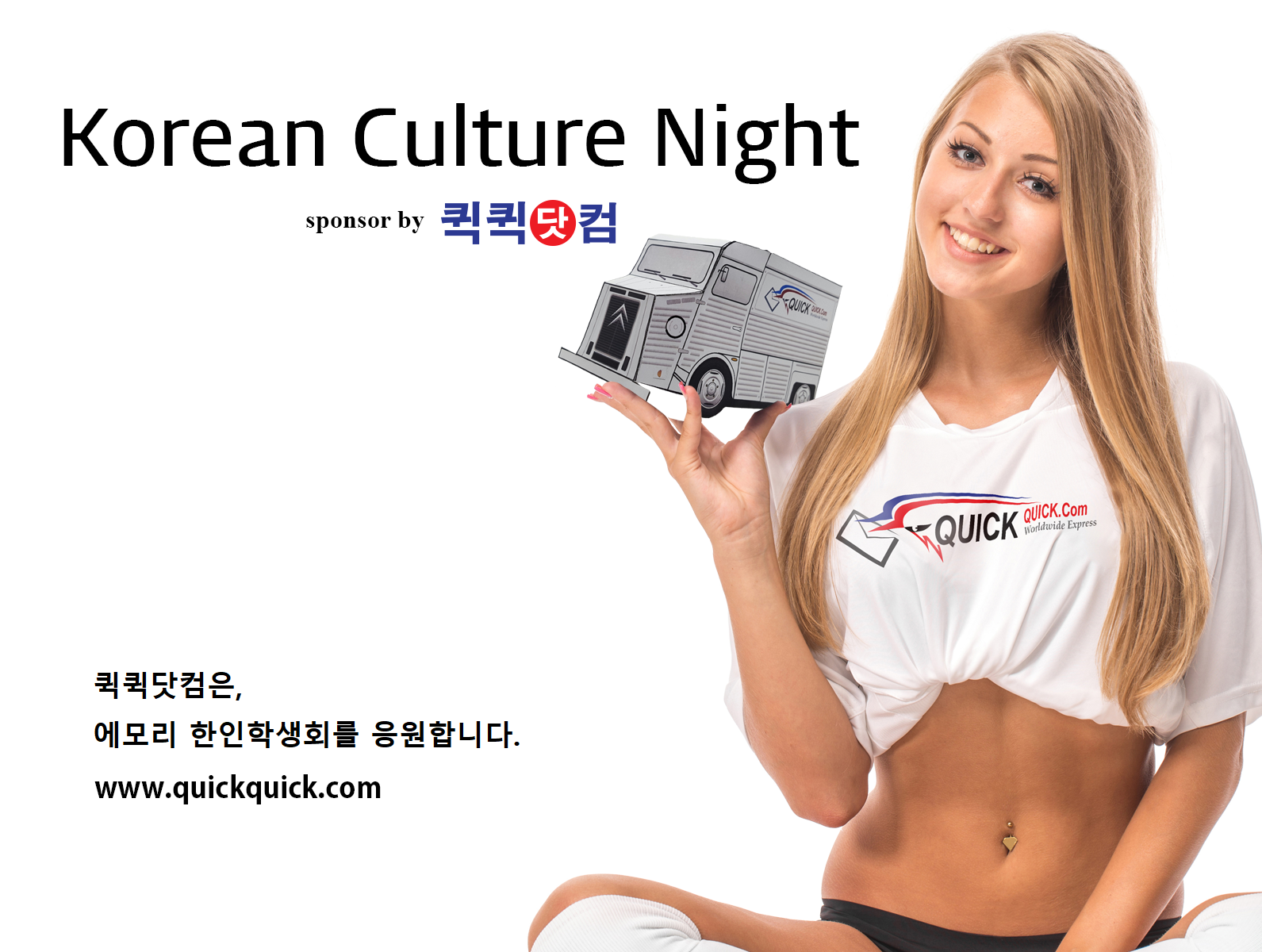 𸮴-Korean Culture  Night Ŀմϴ.