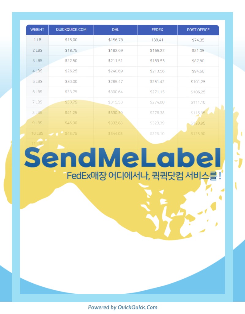 [web] SendMeLabel-detail 1.jpg